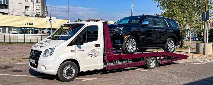 Эвакуация кроссоверов и внедорожников в ЦАО